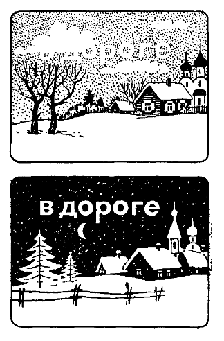 титры правило создания